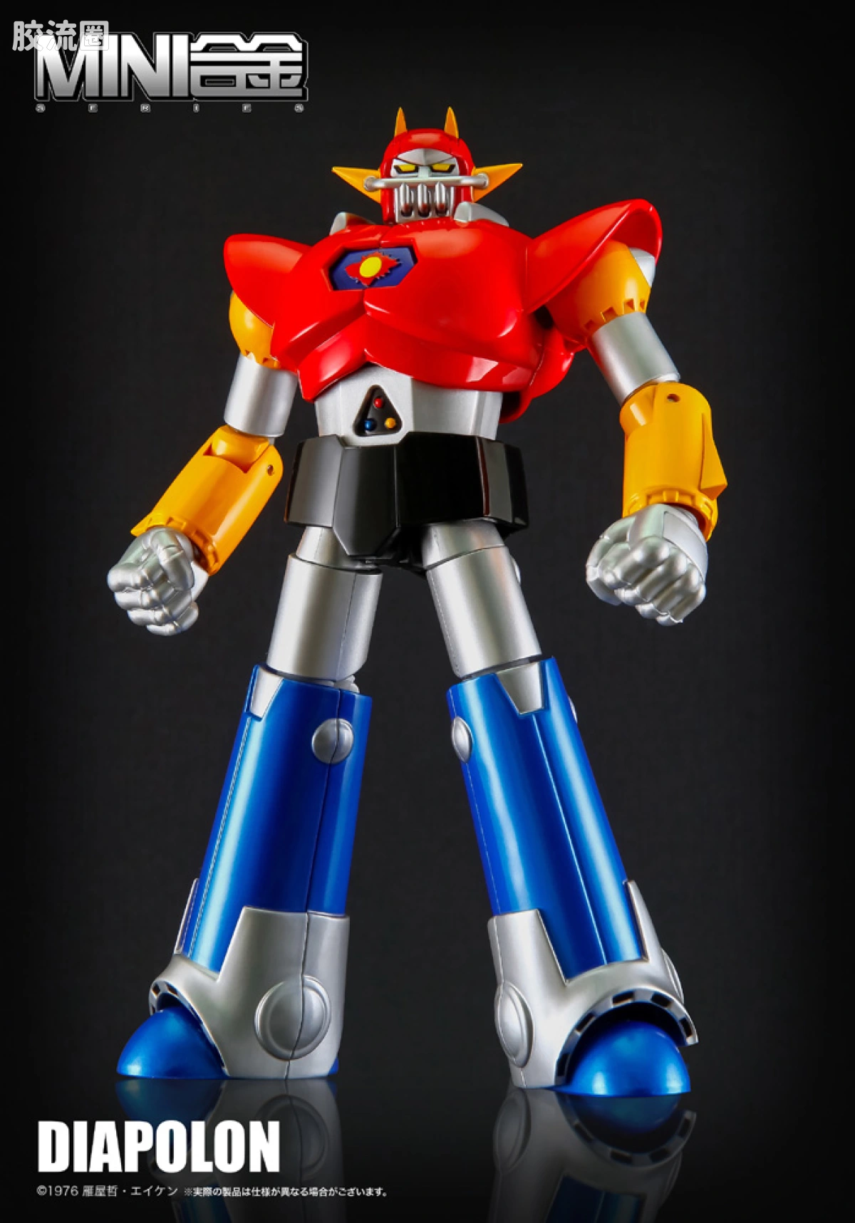 ACTION TOYS机甲成品系列 MINI合金 UFO战士大阿波罗Apollo header - 图片